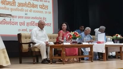 CCSU पहुंची राज्यपाल