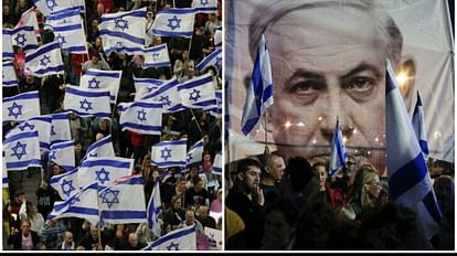 Benjamin Netanyahu: न्यायिक सुधारों के खिलाफ इस्राइल में बढ़ रहा विरोध, लगातार 11वें हफ्ते जारी हैं प्रदर्शन इस्राइल के प्रधानमंत्री बेंजामिन नेतन्याहू की सरकार के खिलाफ प्रदर्शन जारी।