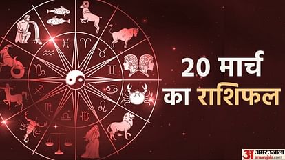 Aaj Ka Rashifal 20 March 2023 Daily Horoscope Today Read Dainik Rashifal In Hindi