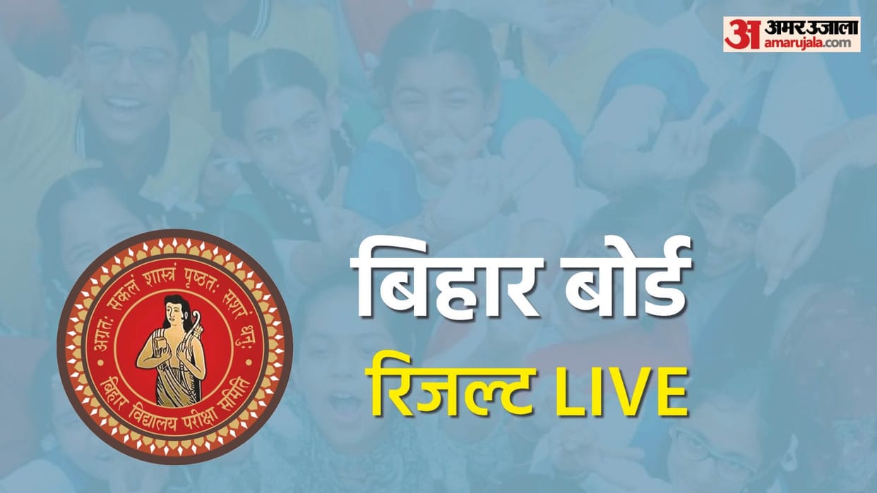 BSEB Bihar Board Class 12th Result Live Updates Result Date Biharboardonline.bihar.gov.in Download Marksheet