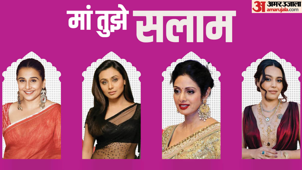 Bollywood Movies Shows Mother Struggle Mrs Chatterjee vs Norway Mom English Vinglish Paa Nil Battey Sannata