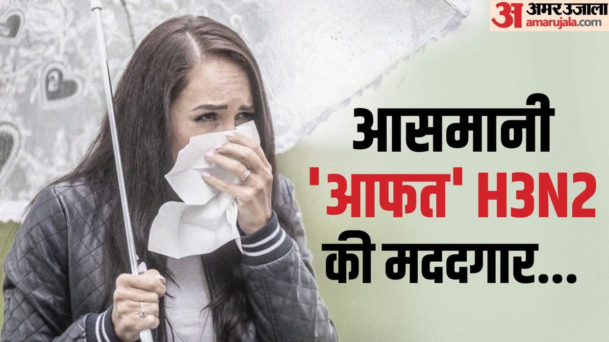 H3N2 influenza may increase due to unseasonal rains doctor opinion be alert in changing weather