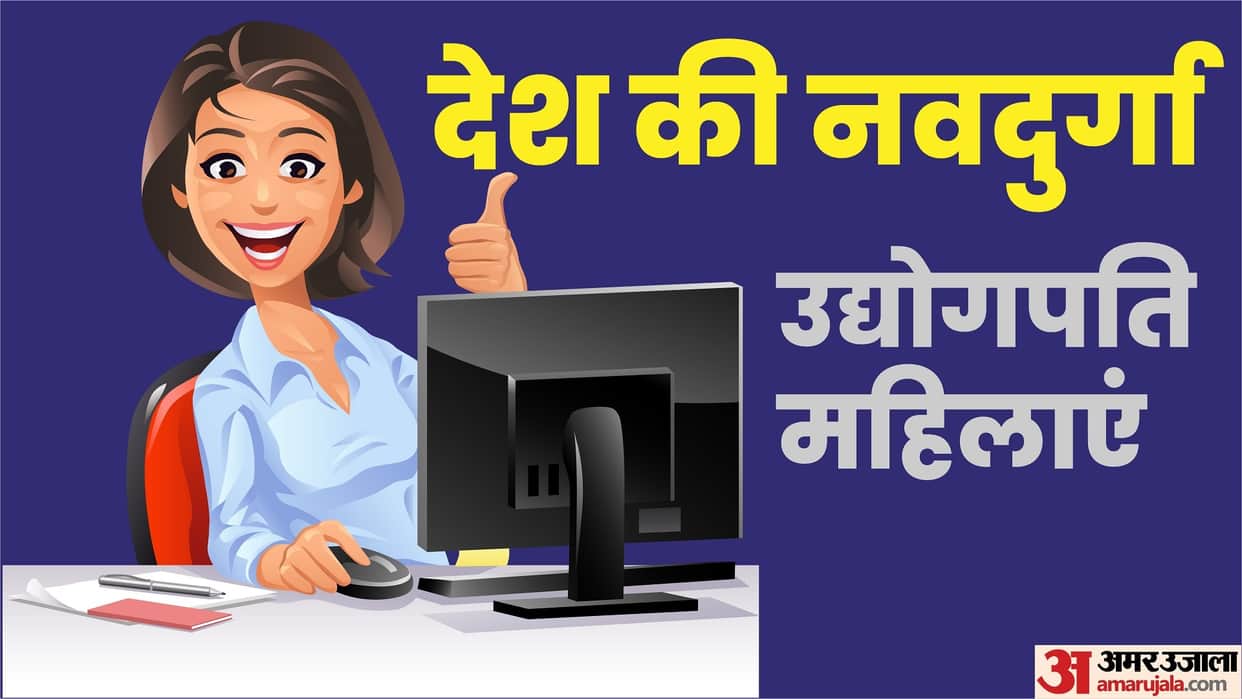 Chaitra Navratri 2023 Indian Business Women Meet Female CEO of Top Companies Know Details In Hindi