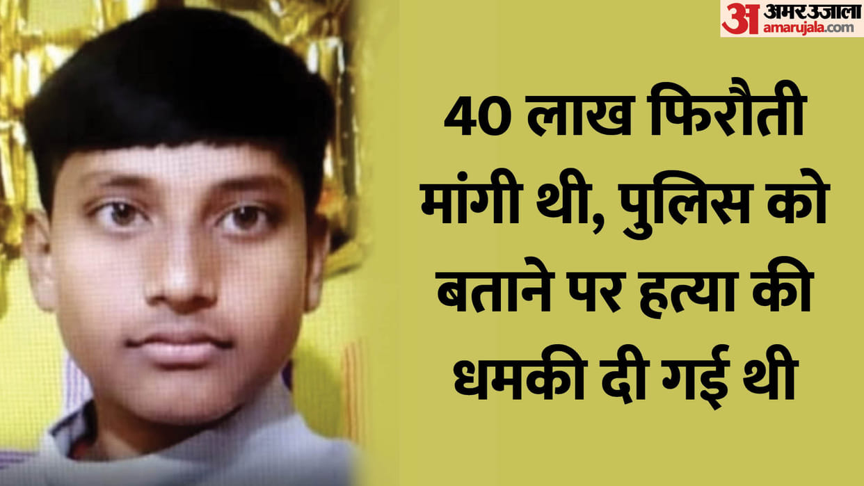 Sixth class student kidnapped from Patna's Bihta was killed and burnt, police arrested five