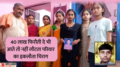 Sixth class student kidnapped from Patna's Bihta was killed and burnt, police arrested five