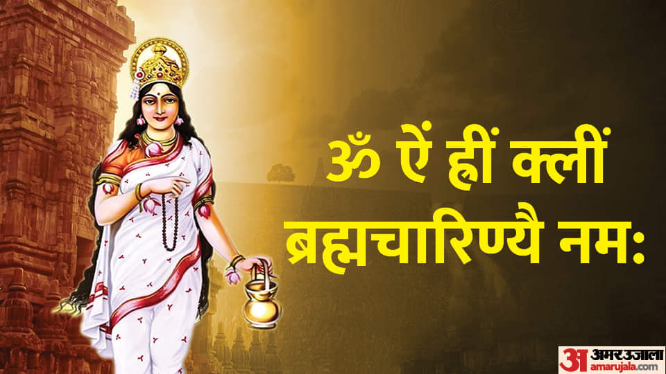 Shardiya Navratri 2023 Wishes In Hindi Goddess Durga Saptashati Mantra Durga Chant To Share On Whatsapp