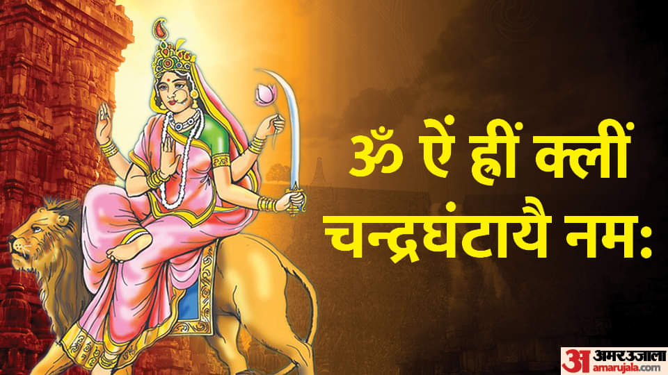 Shardiya Navratri 2023 Wishes In Hindi Goddess Durga Saptashati Mantra Durga Chant To Share On Whatsapp