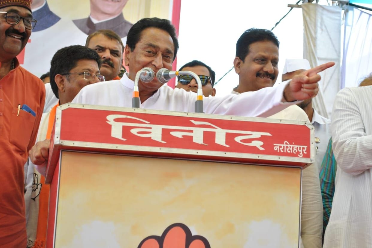 MP News: Big announcement of Kamal Nath, will give cylinder for 500 rupees if Congress government is formed