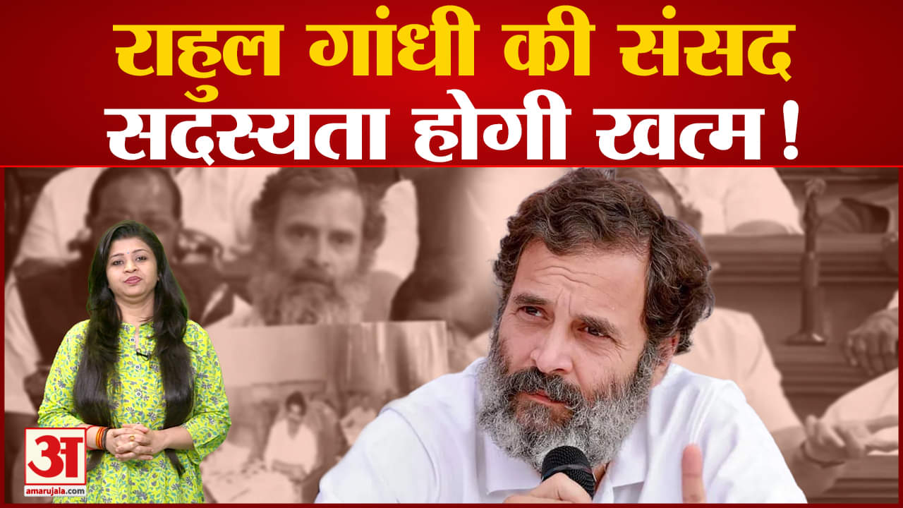 राहुल गांधी अदाणी