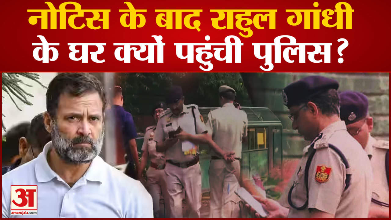 राहुल गांधी