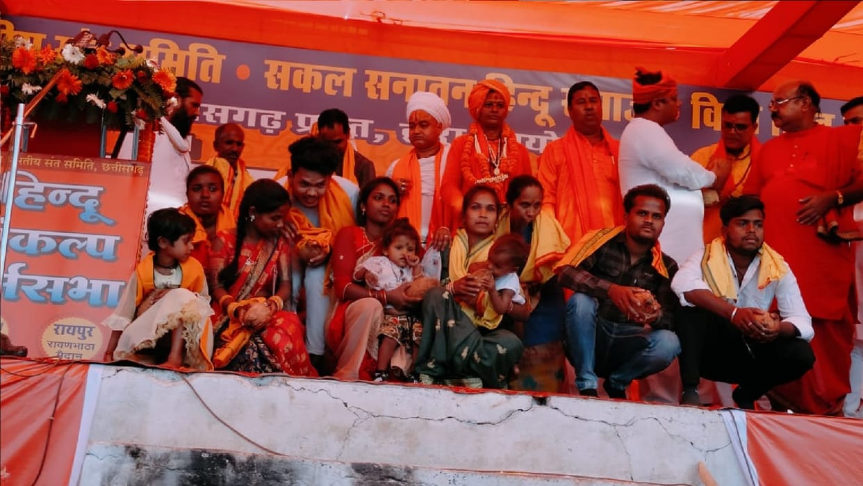101 Christian society people adopted Hinduism in dharmasabha raipur