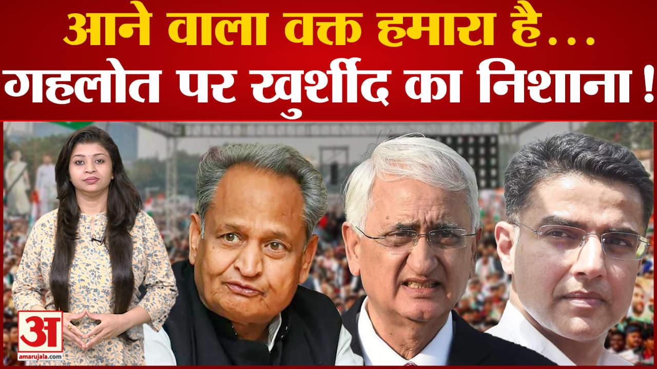 सलमान खुर्शीद