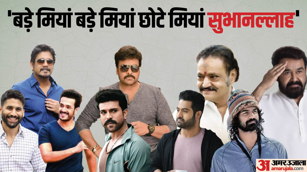 From Chiranjeevi to Ram Charan these south actors father son rule in south industry see full list here