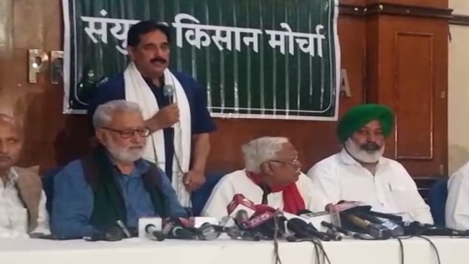 Samyukta Kisan Morcha hold Mahapanchayat on Ramlila Maidan on Monday