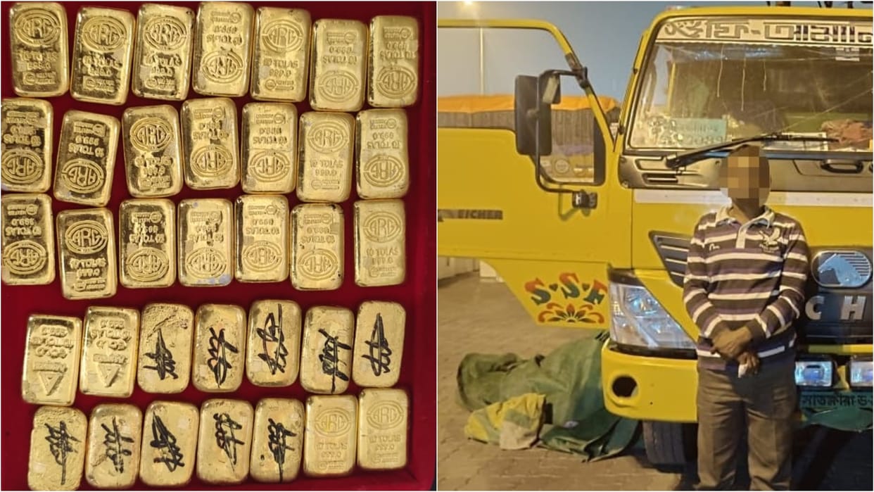West Bengal: jawans of ICP Petrapole apprehended a smuggler along with 40 biscuits of gold