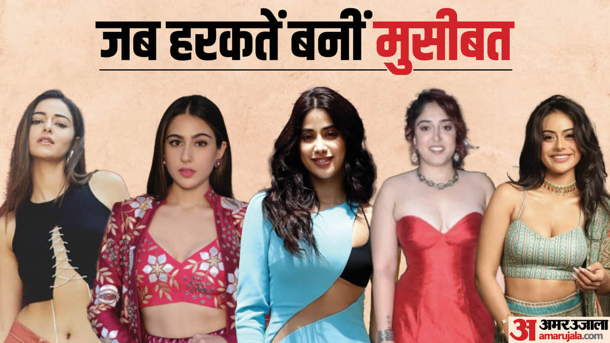Star Kids who got trolled Nysa Devgan Ananya Panday Janhvi Kapoor Ira Khan sara ali khan For Their pics bikini