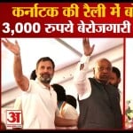 राहुल गांधी