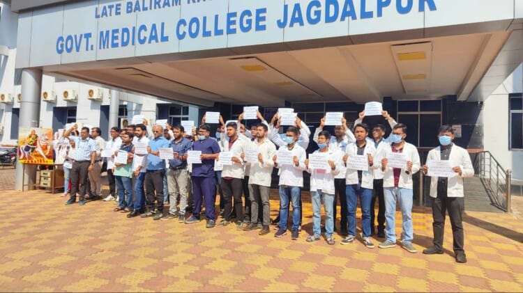 हाथों में पोस्टर लेकर जगदलपुर मेडिकल कॉलेज के बाहर प्रदर्शन करते जूनियर डॉक्टर।