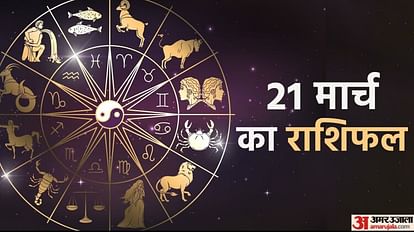 Aaj Ka Rashifal 21 March 2023 Daily Horoscope Today Read Dainik Rashifal In Hindi