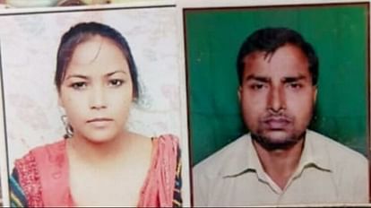 UP: पत्नी और दुधमुंही बच्ची की कुल्हाड़ी से काटकर ली जान, फिर युवक ने फांसी लगाकर की आत्महत्या मृतक पति-पत्नी का फाइल फोटो