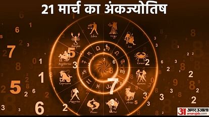 numerology prediction 21 March 2023 ank jyotish in hindi