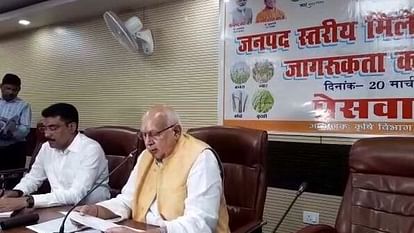 कृषि मंत्री सूर्य प्रताप शाही
