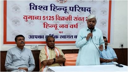 VHP leader Alok Kumar said that business running in the name of Khalistan should be stopped