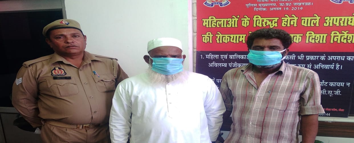 Father locked his daughter in room with friend, assaulted, two including father arrested