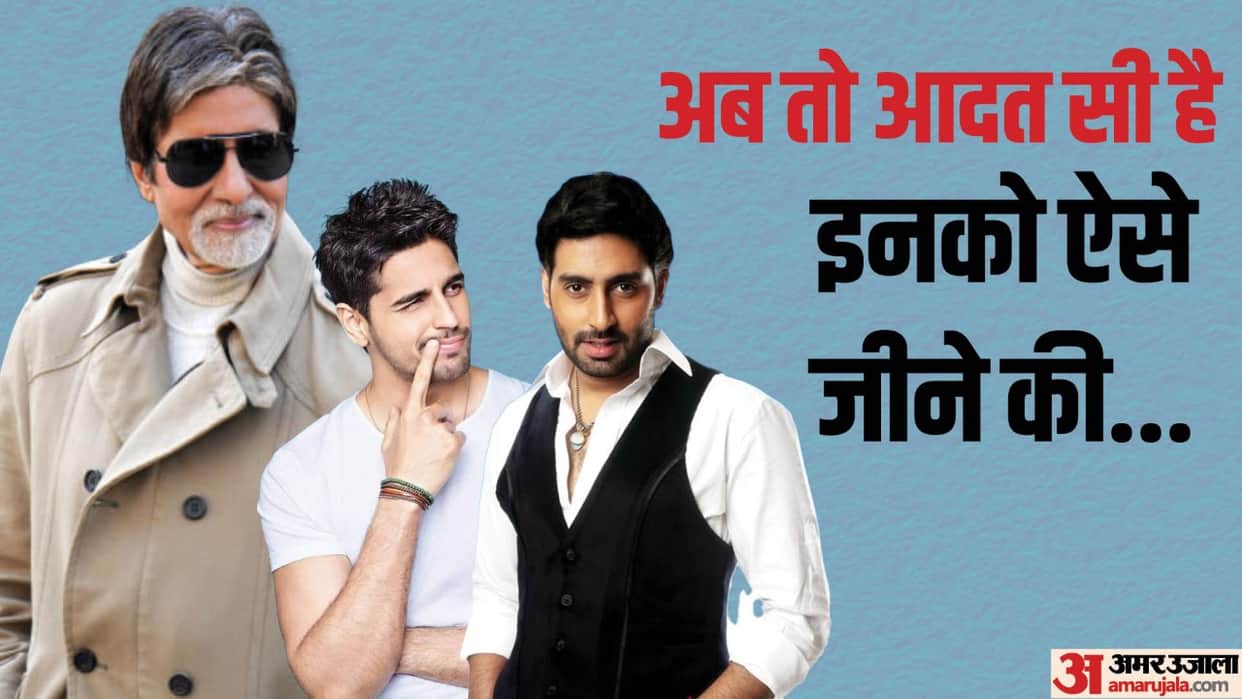 bollywood stars who do not have addiction of alcohol and cigarettes know about akshay kumar Amitabh Bachchan