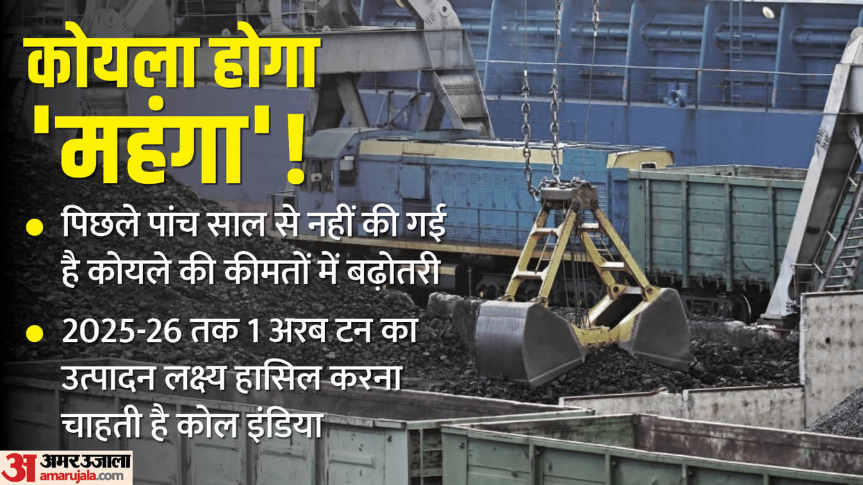 Strong case to hike coal prices, could happen soon: CIL chairman