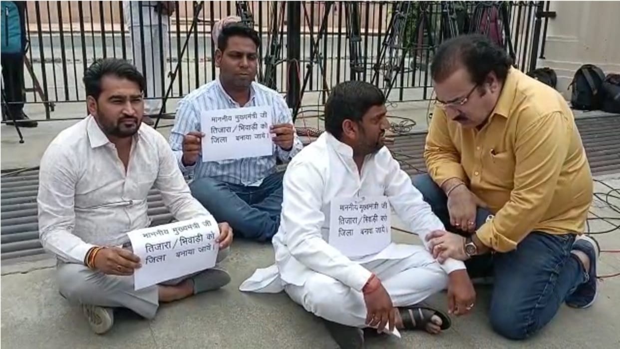 Demand to make Tijara/Bhiwadi a district in Rajasthan, angry MLA Sandeep Yadav sat on dharna outside assembly