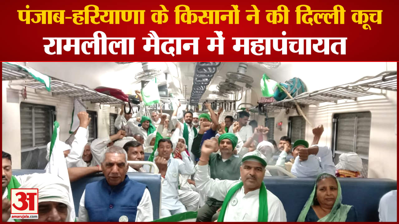 हरियाणा किसान