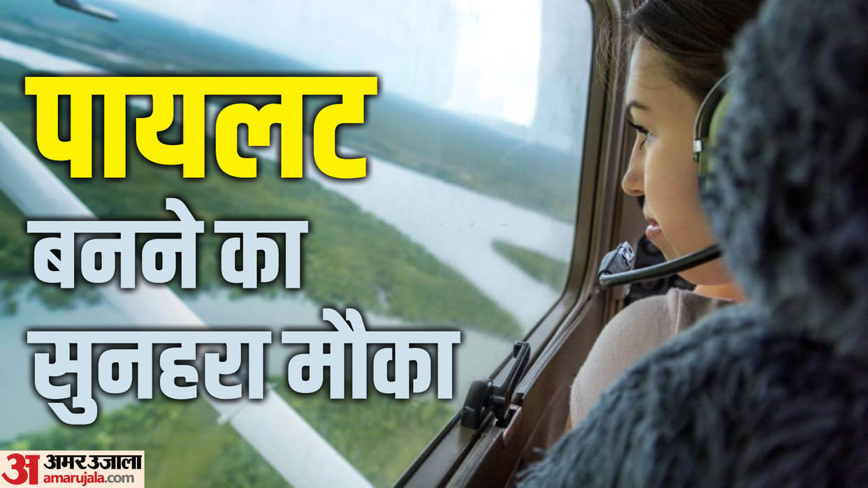 Indira Gandhi National Flying Academy Recruitment on 125 seats of pilot apply online at igrua.gov.in
