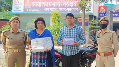 मुरादाबाद में गिरफ्तार बंटी और बबली