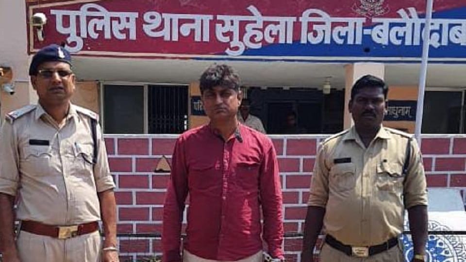 accused who won the election of Sarpanch and district member with fake caste certificate arrested
