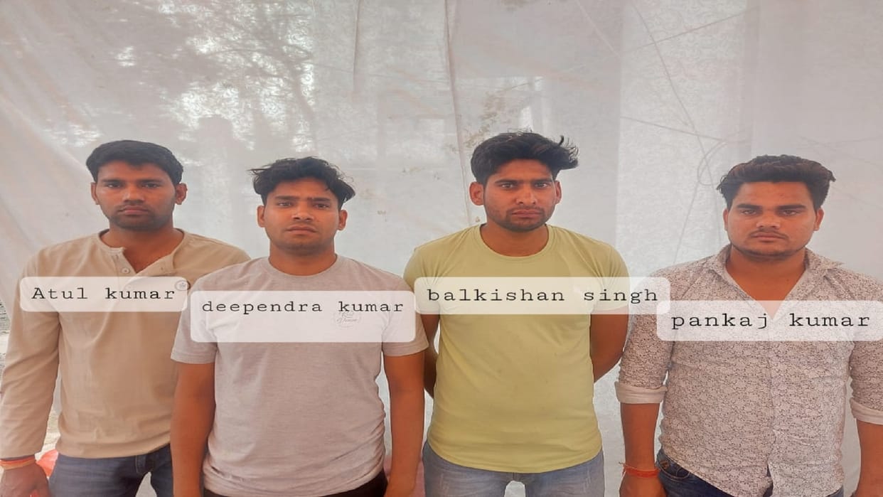 Four arrested of solver gang who broke into railway exam, caught during verification