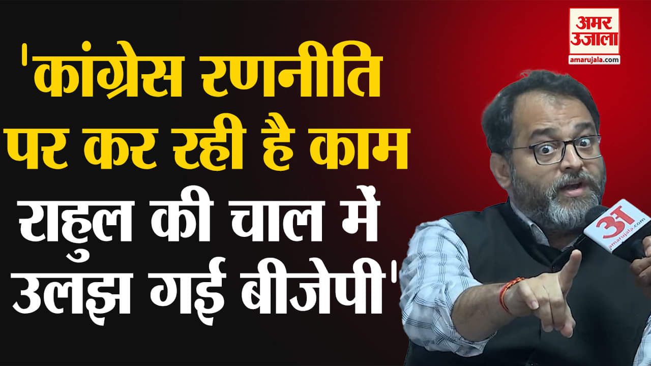 राहुल गांधी