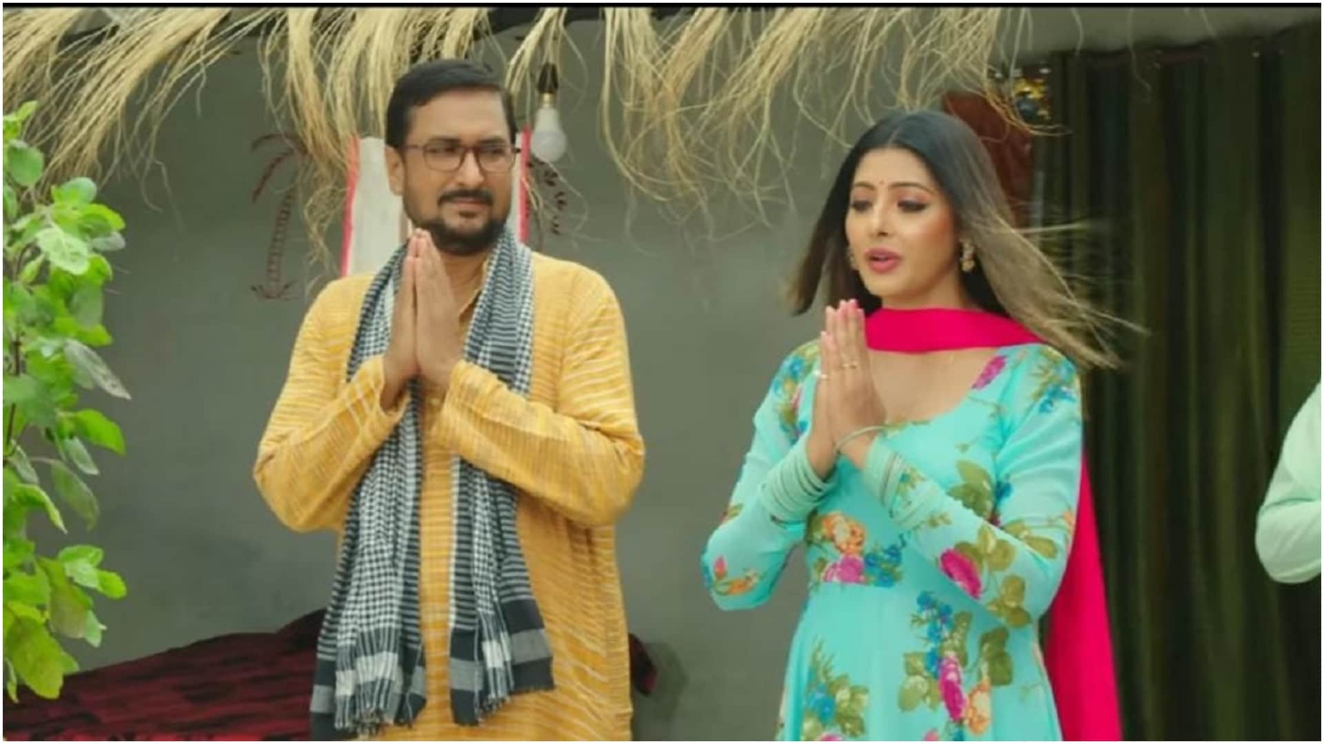 Bhojpuri film Aangan ki Laxmi Trailer released rinku ghosh to make a come back after hiatus of nine years