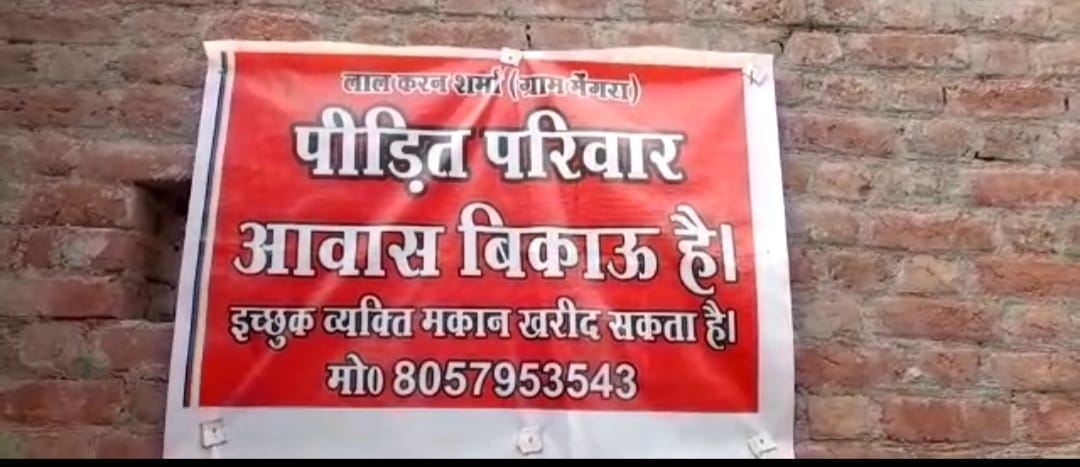 This house is for sale, goons are not letting us stay Victim's family warned to flee