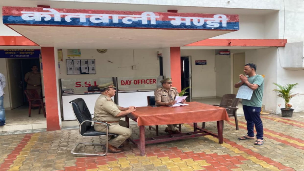 Saharanpur: The gangster surrendered in the police station and said that he will not commit crimes in future