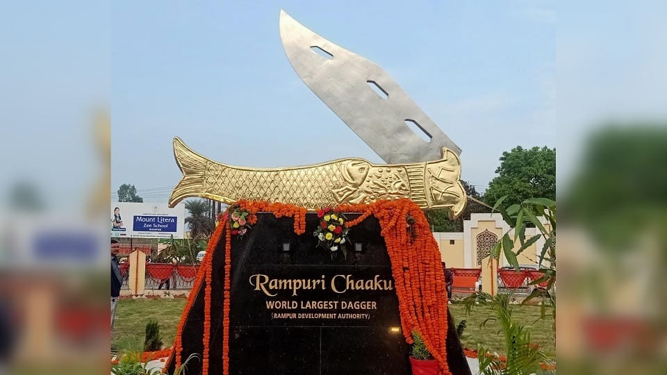 rampuri chaku Knife intersection inaugurated in Rampur