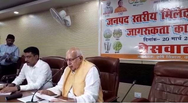 UP government will give compensation if crop gets damaged due to rain agriculture minister said