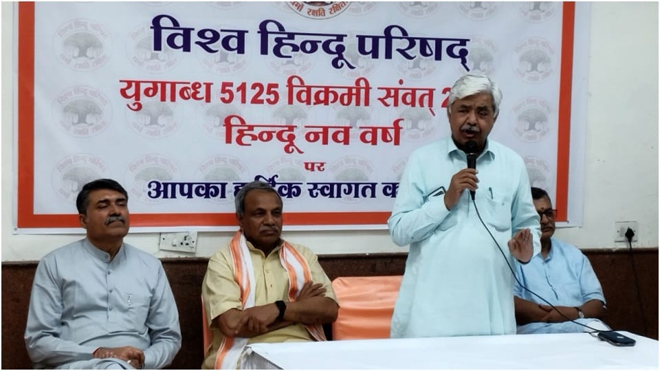 VHP leader Alok Kumar said that business running in the name of Khalistan should be stopped