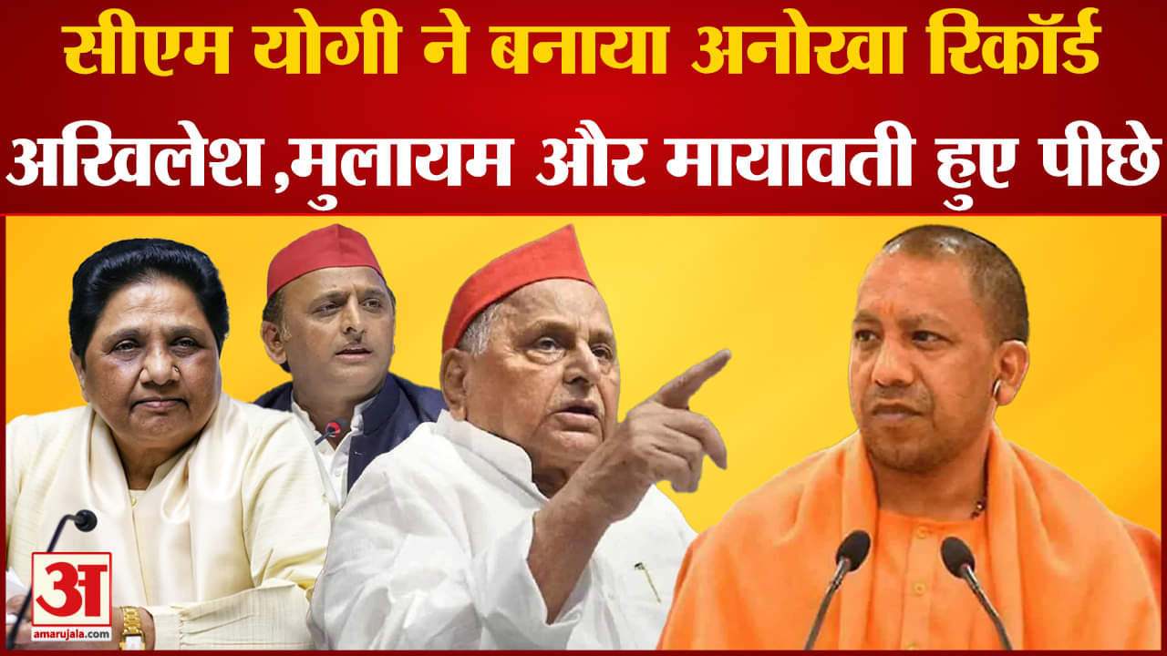 योगी आदित्यनाथ