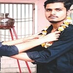 उज्जवल और आयुषी