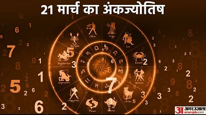 numerology prediction 22 March 2023 ank jyotish in hindi