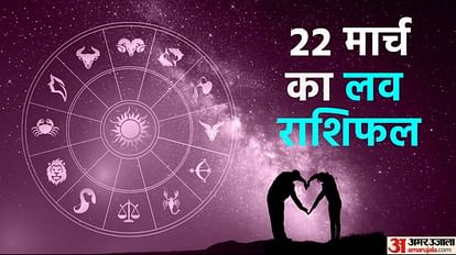 Aaj Ka Love Rashifal 22 March 2023 Love Horoscope Today Dainik Love Rashifal In Hindi