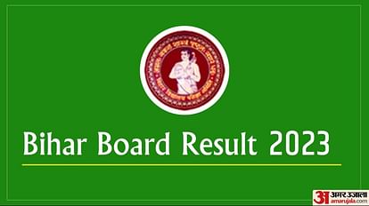 Bihar Board 12th Result Scrutiny: Bihar Board Result Scrutiny and Compartment Update, Know Date and Process Bihar Board Result 2023
