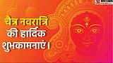 Chaitra Navratri 2023- चैत्र नवरात्रि आज से शुरू, जानिए शुभ मुहूर्त, पूजा विधि और कैसे करें कलश स्थापना