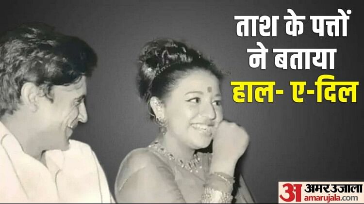 Javed Akhtar And Honey Irani Tied The Knot Today Know Unknown Facts ...